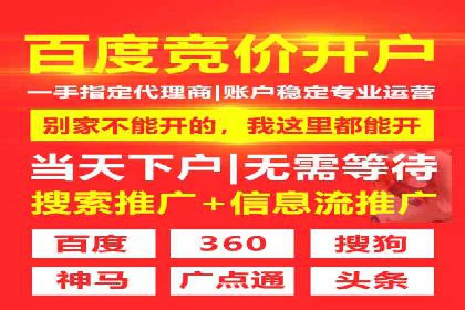 案例分享：短视频平台信息流变现技巧